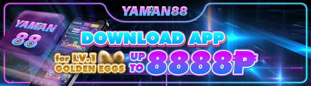 Download Yaman88 App